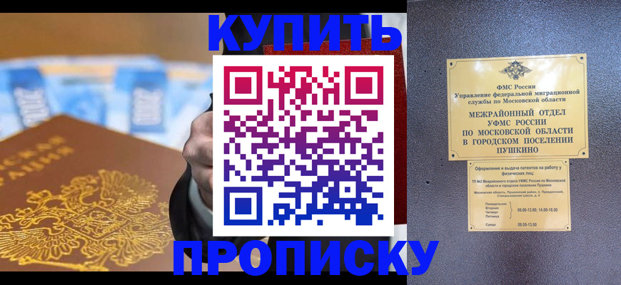 форма 3 в России